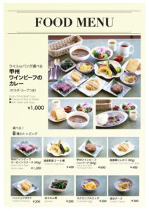 Cafe 2025春営業スタート！
