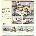 Hykrots IKIGAI Cafe 2025